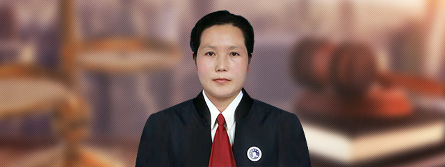朝阳律师-薛秀华