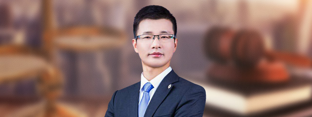 烟台律师-柳基伟