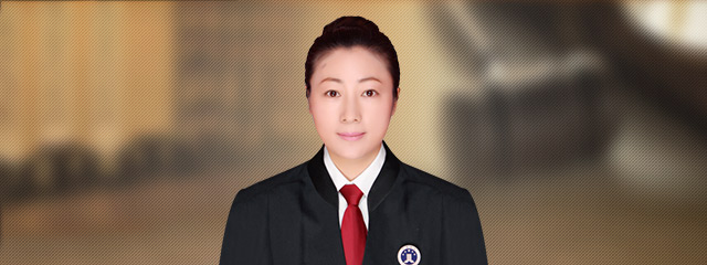 锦州律师-姜海兰