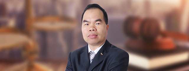 云浮律师-彭志强