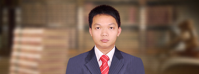 江门律师-郑家雄