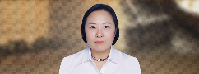 大庆律师-陆美娜