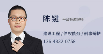 重庆律师陈键