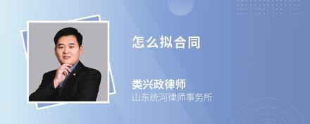 怎么拟合同