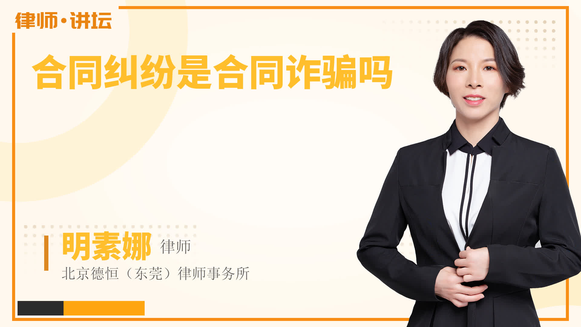 合同纠纷是合同诈骗吗