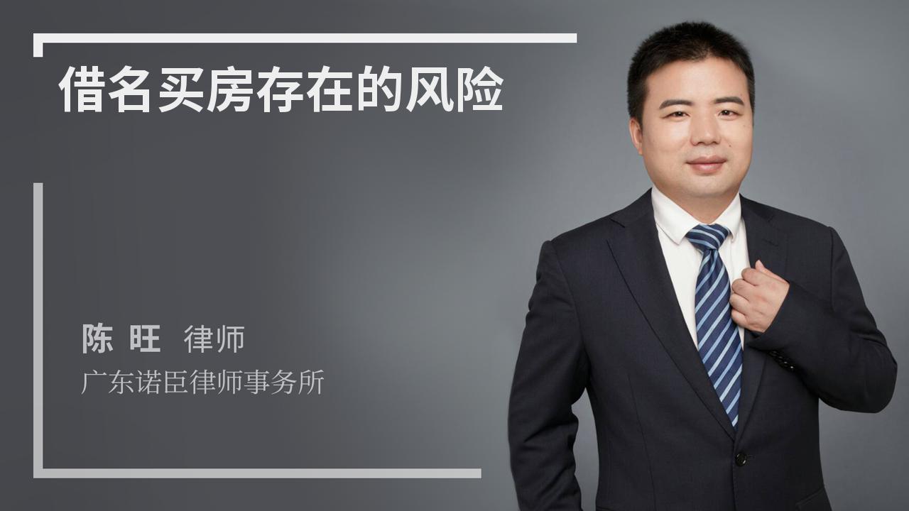 安康房MK体育- MK体育官方网站- MK体育APP下载- 世界杯官方指定平台产产权律师