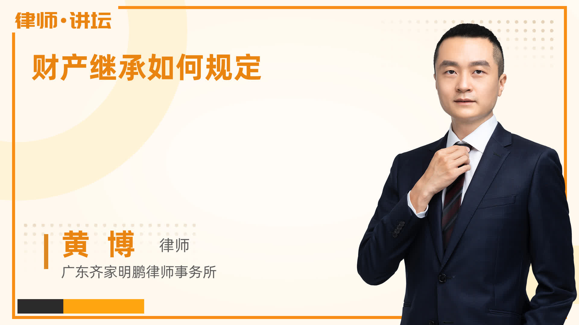 财产继承如何规定?