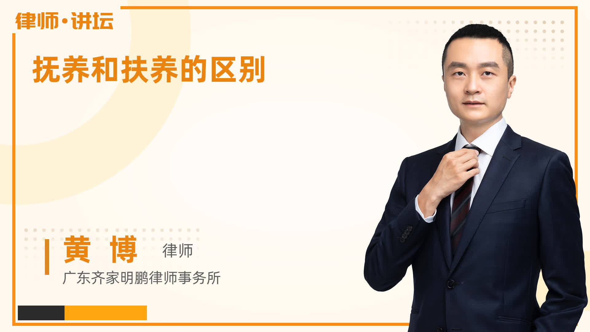抚养和扶养的区别?