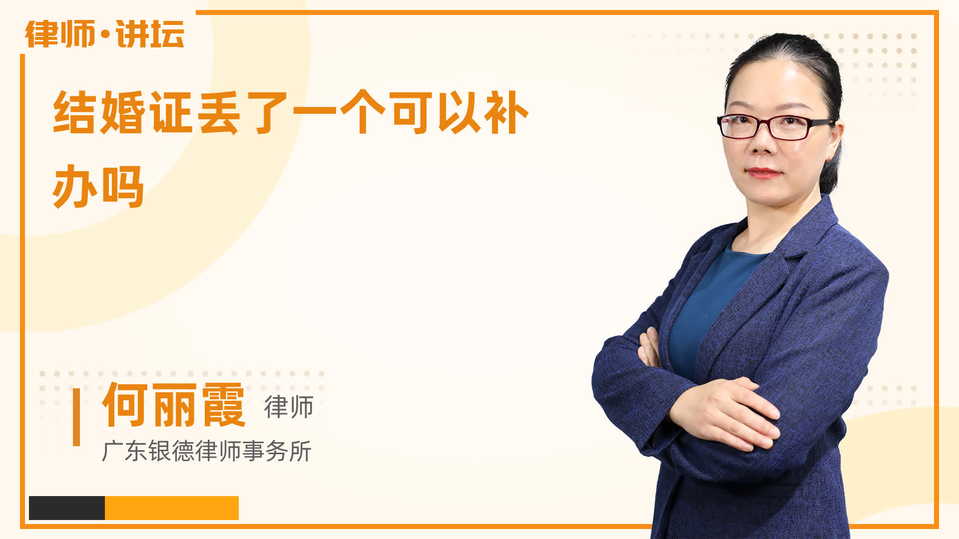 结婚证丢了一个可以补办吗?