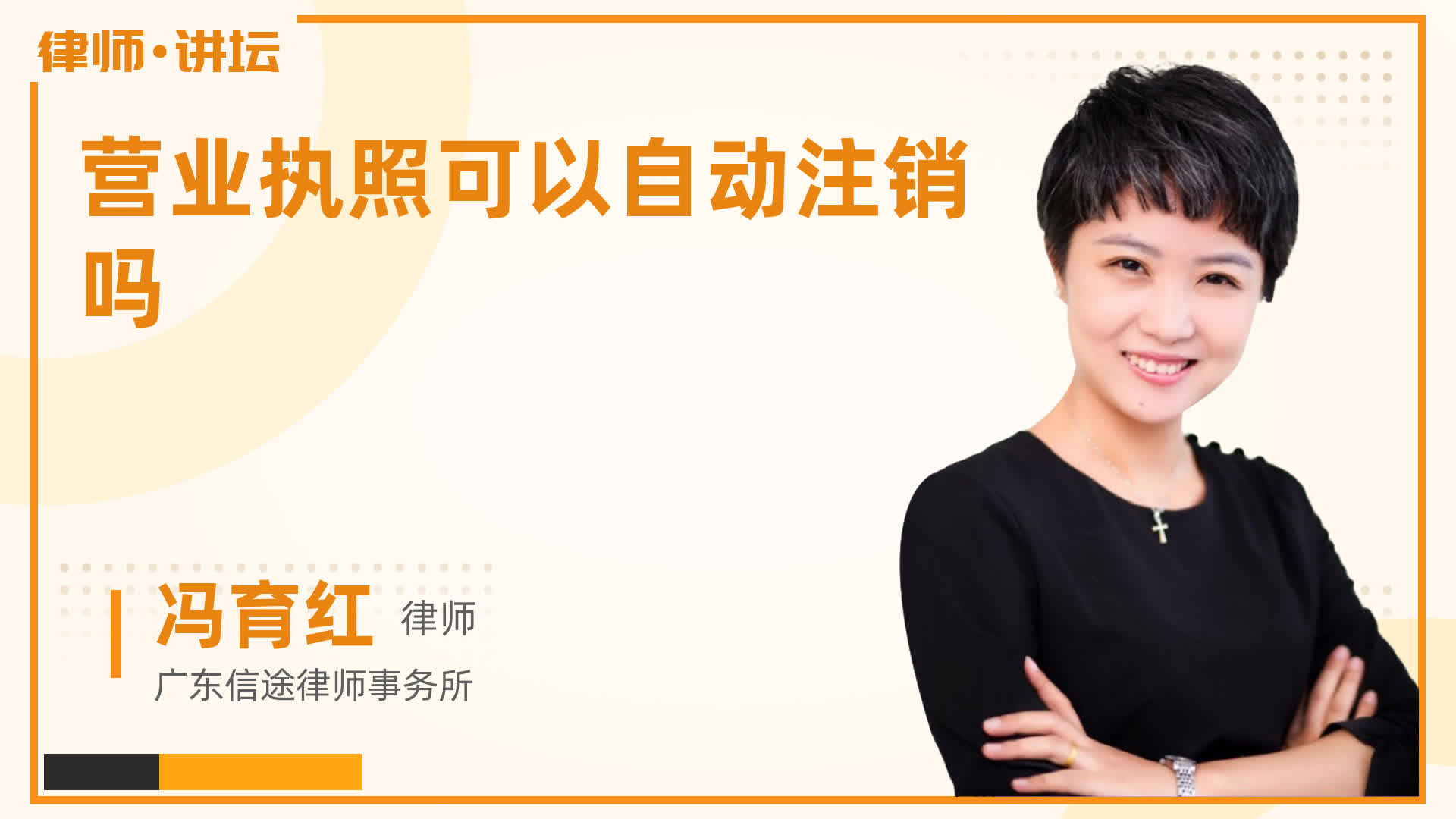 营业执照可以自动注销吗
