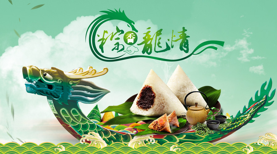 2021年端午假期安排