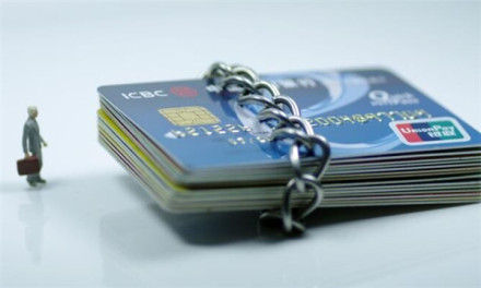 信用卡诈骗立案标准是多少