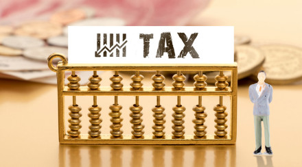 小规模纳税人标准规定