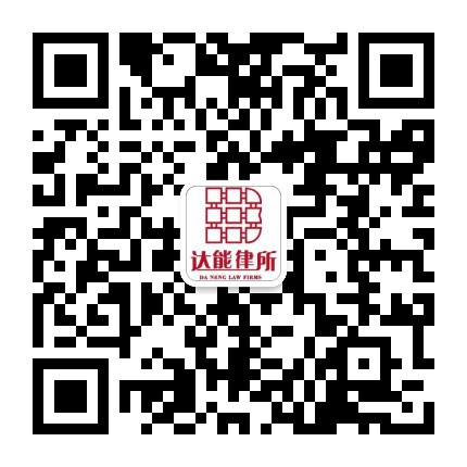 廖觅律师