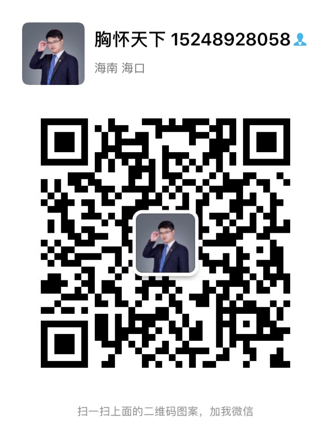 应红源律师
