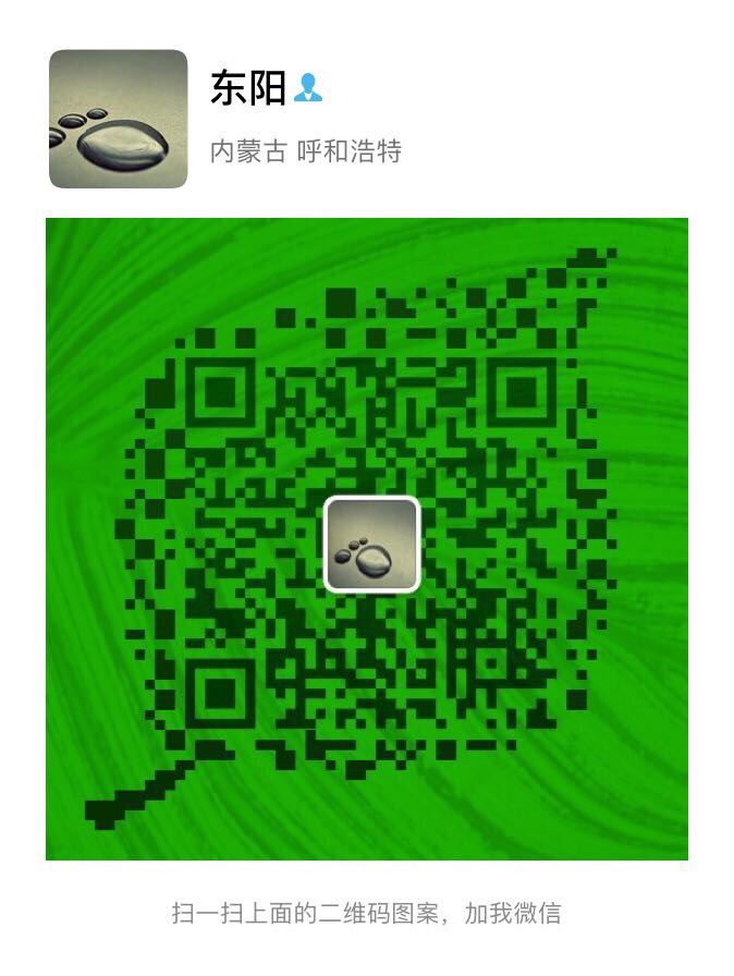 赵东阳律师