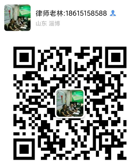 林春光律师