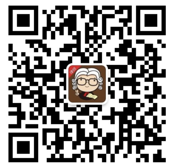 经易联合团队律师