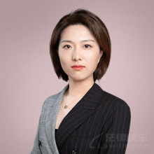 上海律师-孙加娜律师