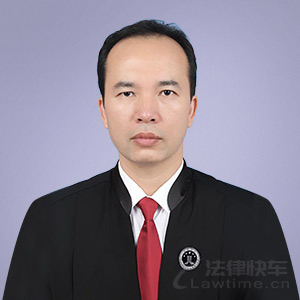 宾阳县律师-王海光律师