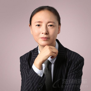 金口河区律师-王莉佳律师