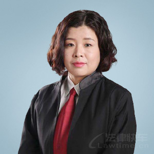 山西律师-李云芳律师