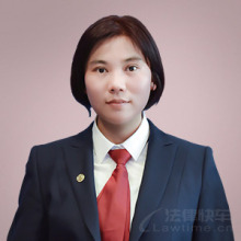新化县律师-罗育林律师