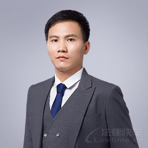 荔浦市律师-刘毅刚律师