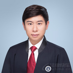 北京律师-王俊颖律师