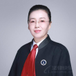 北京律师-徐艳妮律师