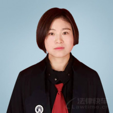 武威律师-刘芳律师