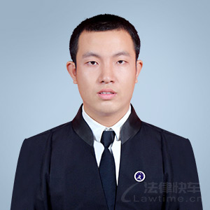 兴国县律师-李志宇律师