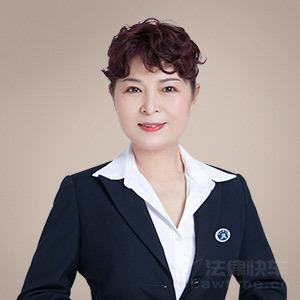 青山湖区律师-刘晓琴律师
