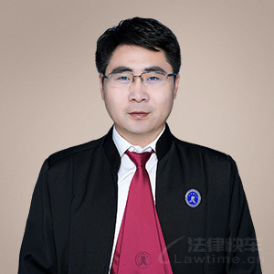 东明县律师-史金涛律师