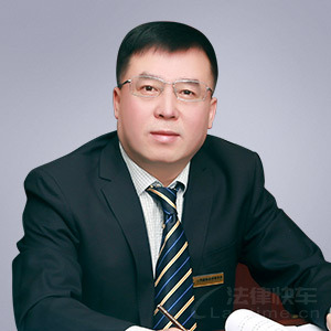 潞城区律师-陈建军律师