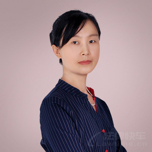 河北律师-李海燕律师