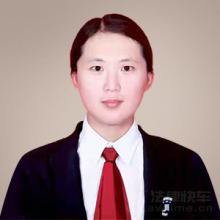 濮阳律师-郭瑞红律师