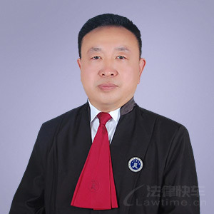 北关区律师-魏运平律师