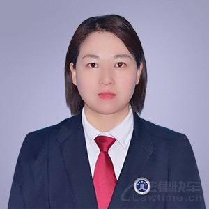 山城区律师-邓囡囡律师