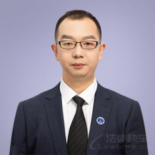 湘阴县律师-李志豪律师