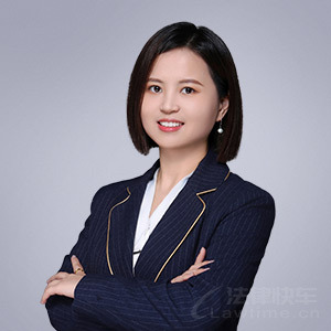 北京律师-张艳律师