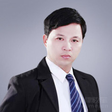 上海律师-王国强律师