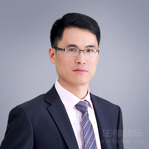 泗阳县律师-贾卫龙律师