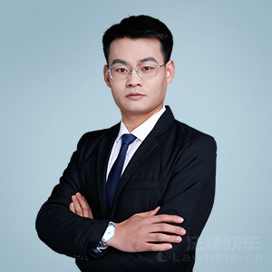 山东律师-宋广吉律师