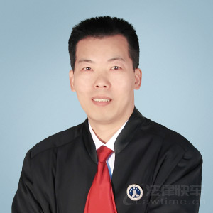 渭滨区律师-王琪翔律师