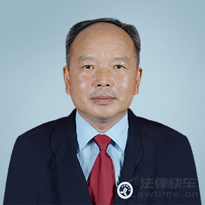 宁化县律师-方俊飞律师