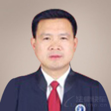 滁州律师-杨志泉律师