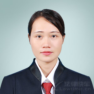 陆川县律师-博白黄飞燕律师