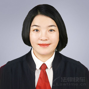 布尔津县律师-李芝兰律师