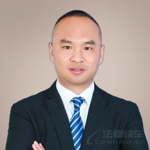 北京律师-邱卫新律师
